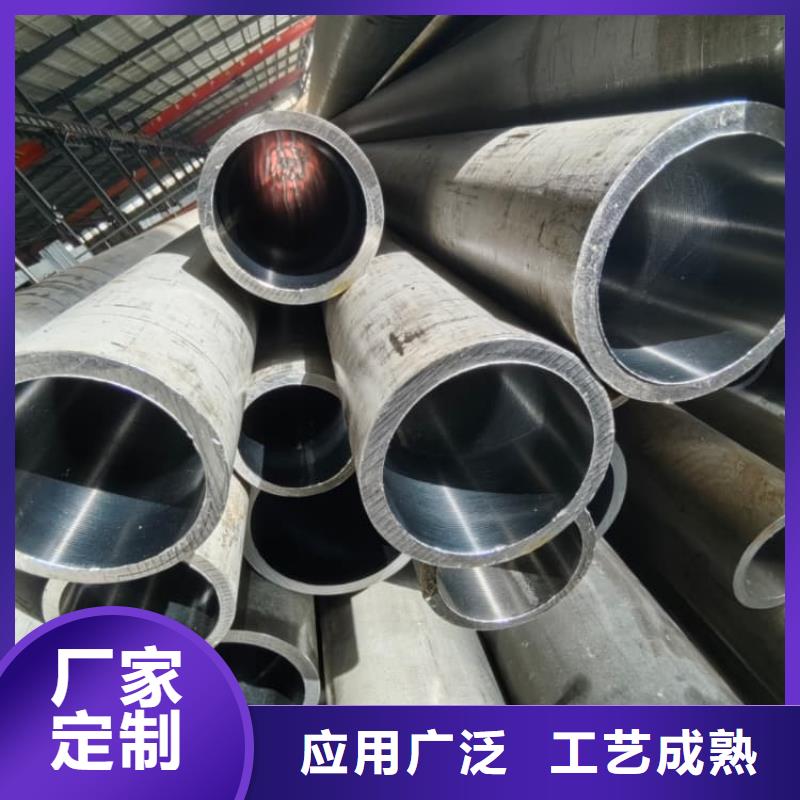 油缸管35号珩磨管源头工厂量大优惠