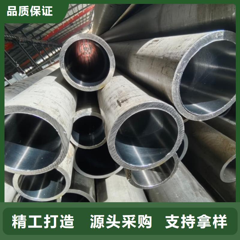 油缸管45#珩磨管国标检测放心购买