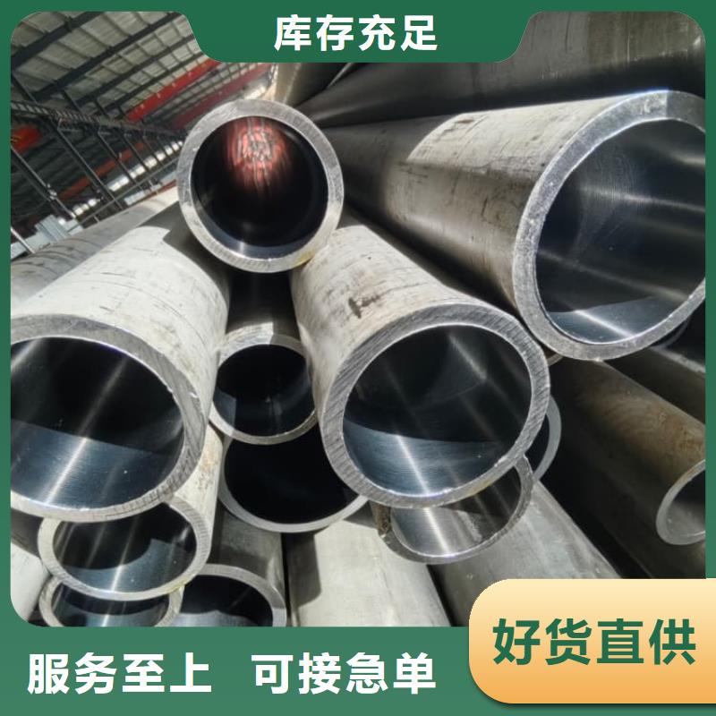 油缸管45号珩磨管精工细致打造