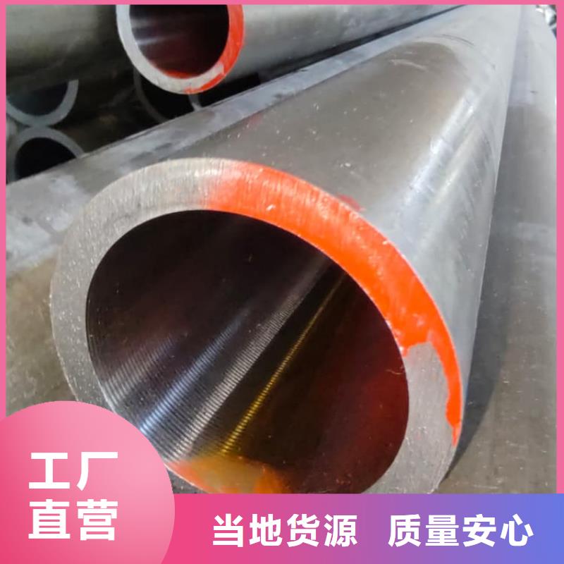 油缸管,42CrMo珩磨管支持定制