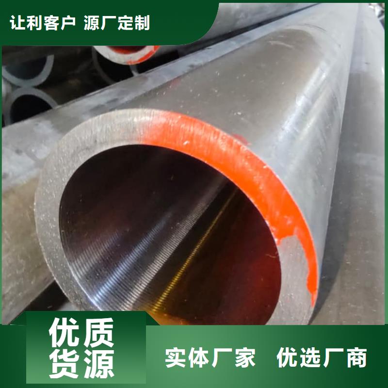 油缸管35号珩磨管源头工厂量大优惠