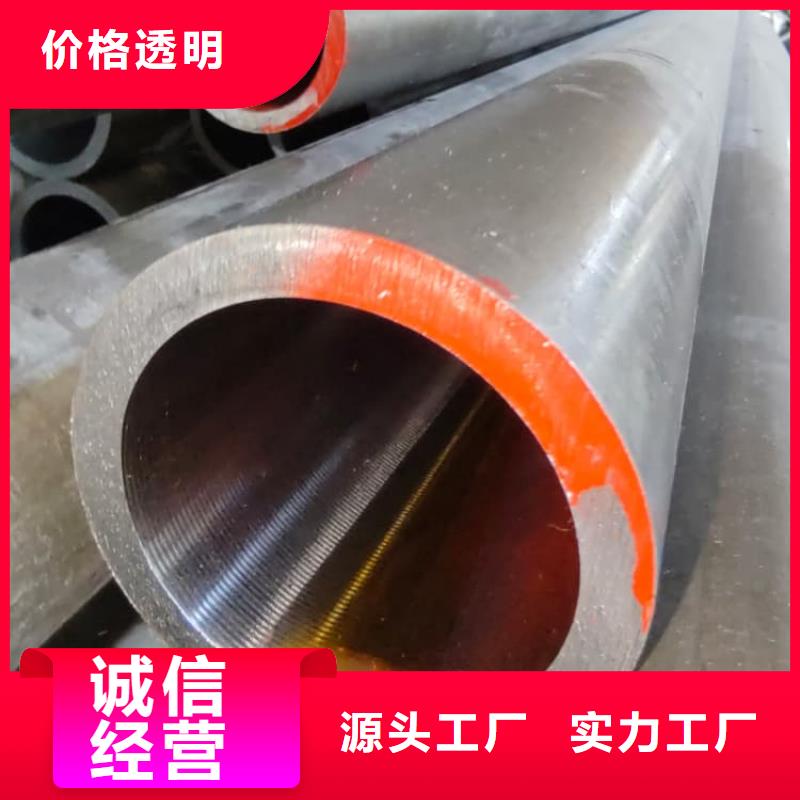 油缸管45#珩磨管国标检测放心购买