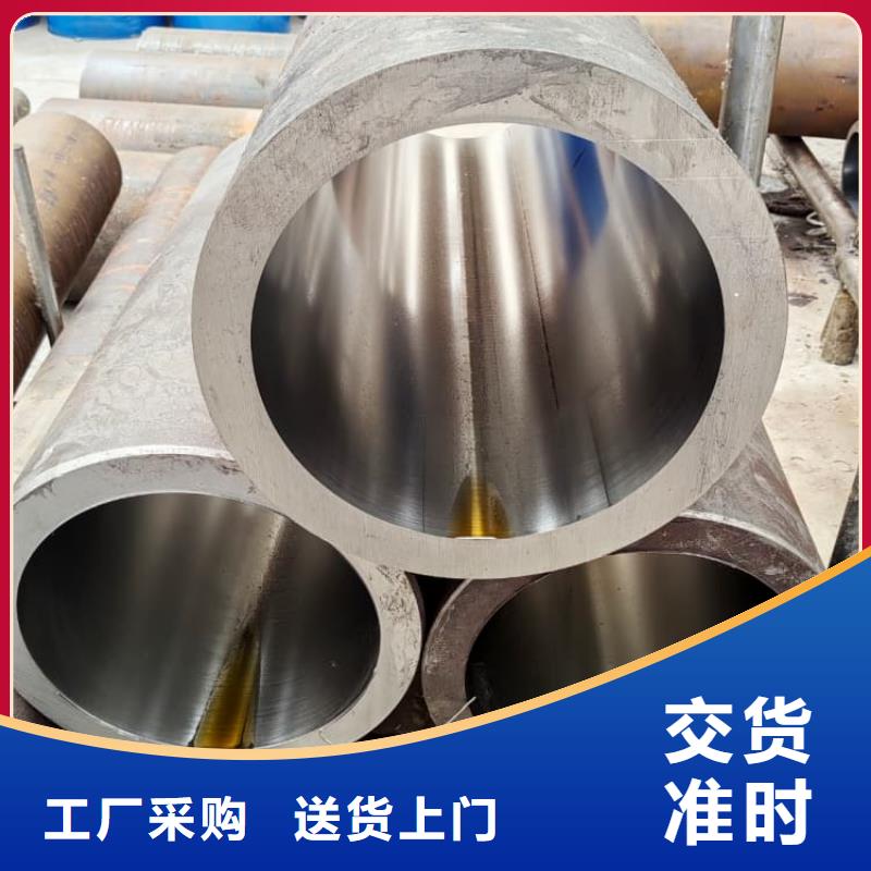 油缸管45#珩磨管国标检测放心购买