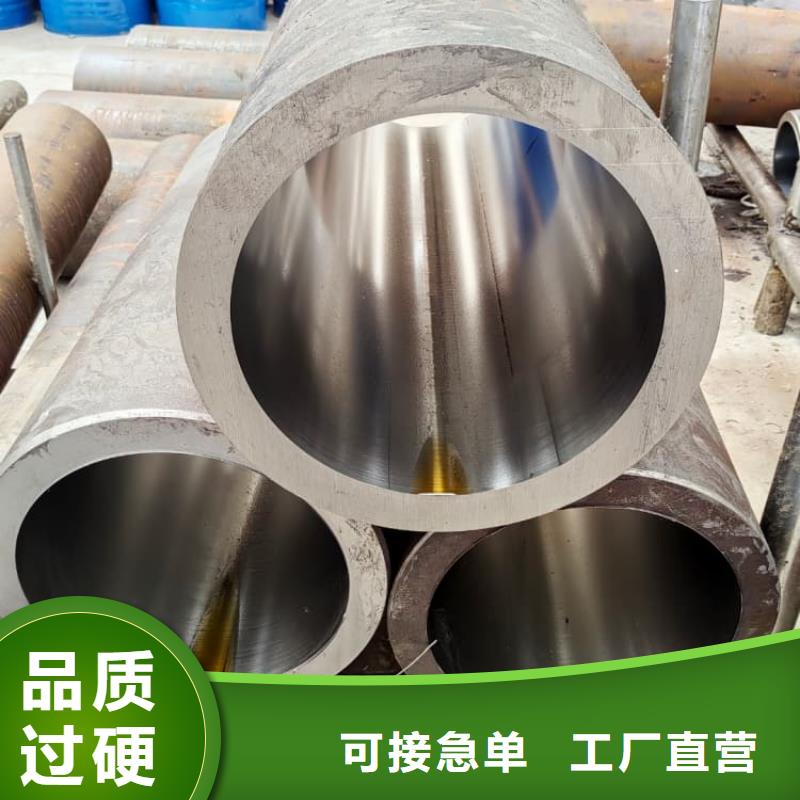 油缸管珩磨液压管工厂直销