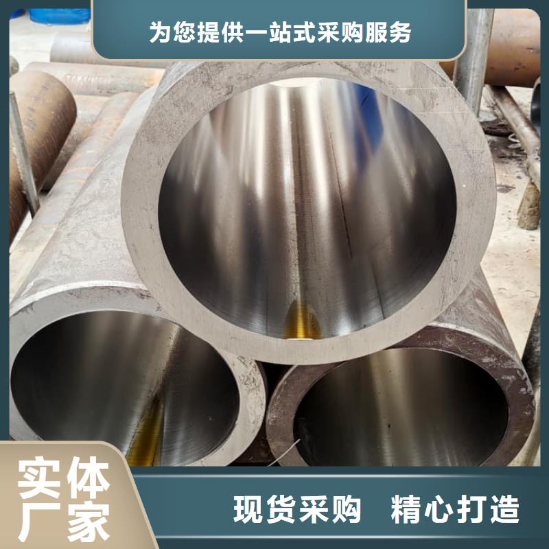 油缸管绗磨管应用范围广泛