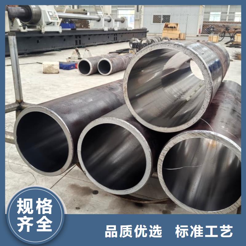油缸管45#珩磨管国标检测放心购买