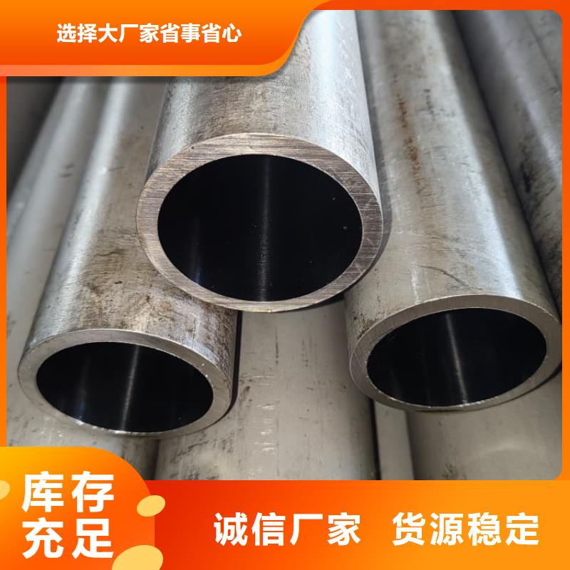 油缸管珩磨液压管工厂直销
