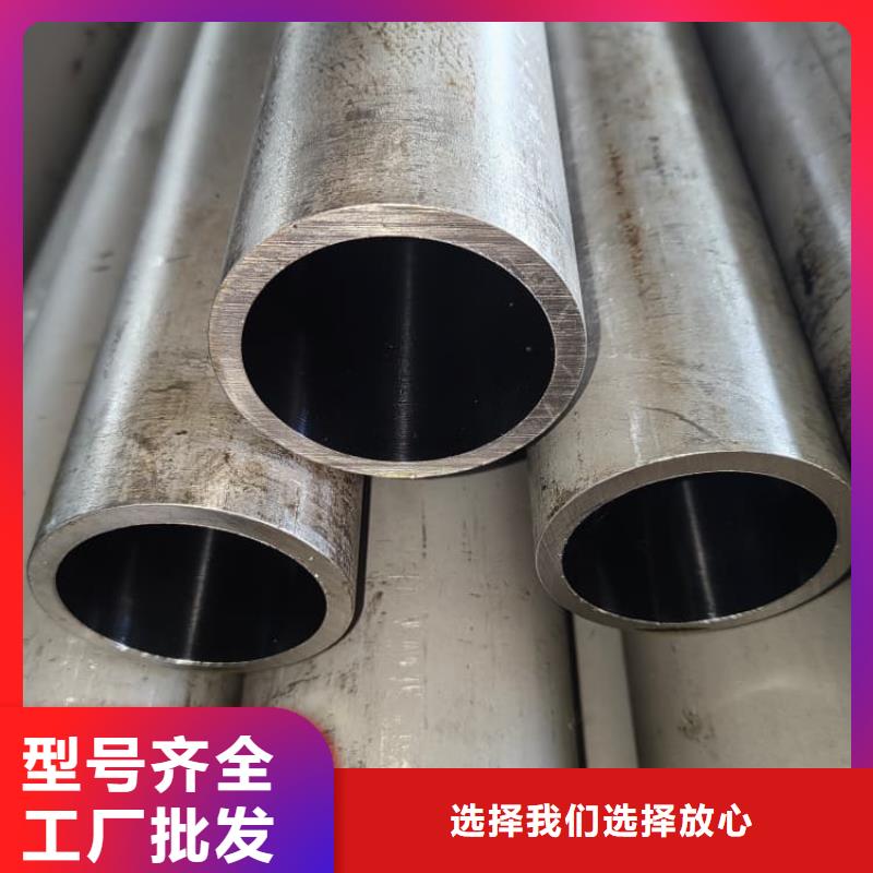 油缸管35号珩磨管源头工厂量大优惠
