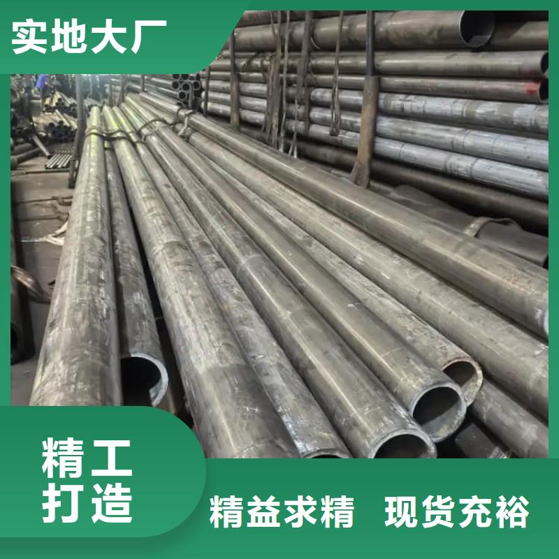 油缸管珩磨液压管工厂直销