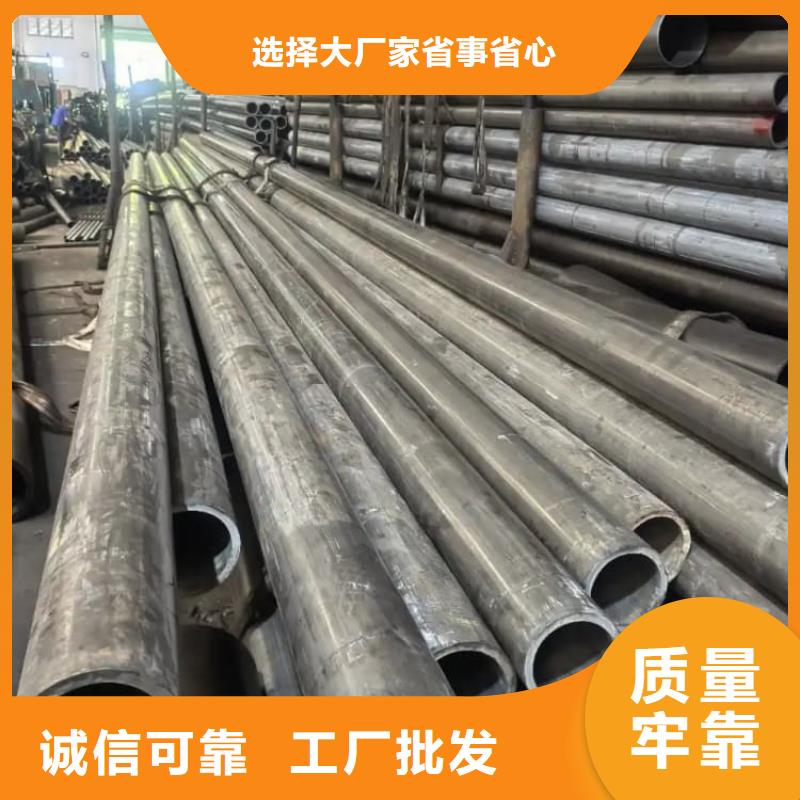 油缸管,42CrMo珩磨管支持定制