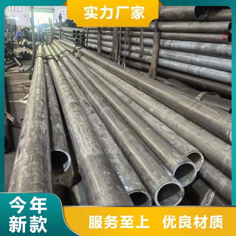 油缸管耐磨液压珩磨管现货交易