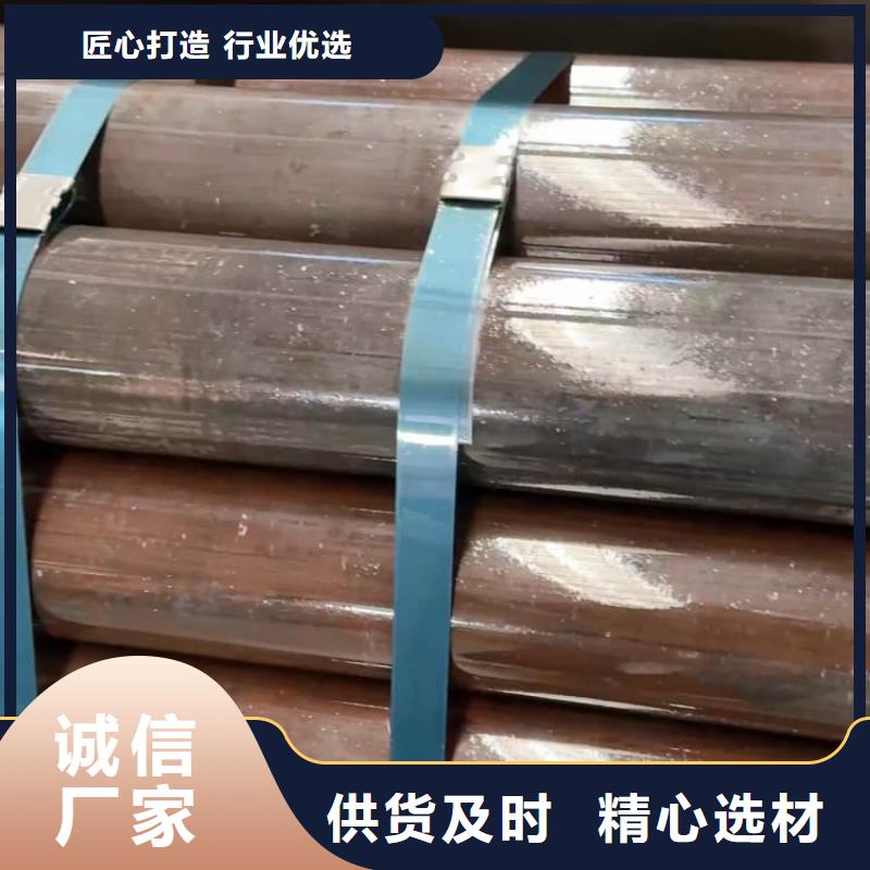 油缸管35#珩磨管严选好货