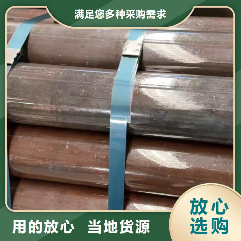 油缸管,42CrMo珩磨管支持定制