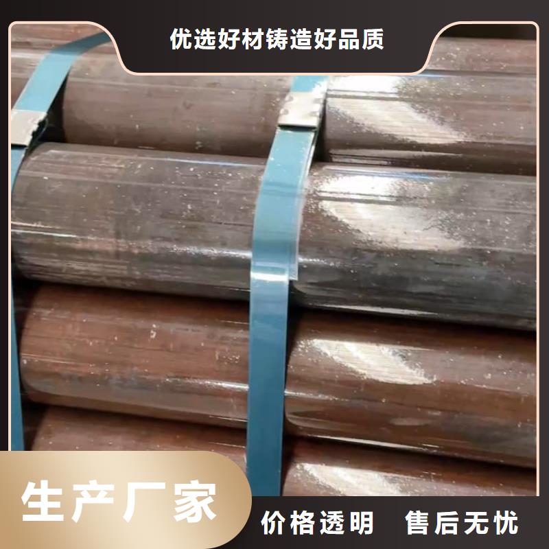 油缸管45#珩磨管国标检测放心购买