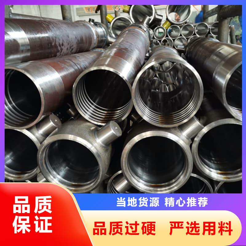 油缸管,40Cr珩磨管售后服务完善