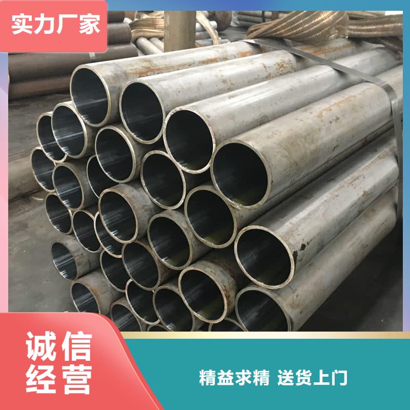 油缸管,45#珩磨管现货直发