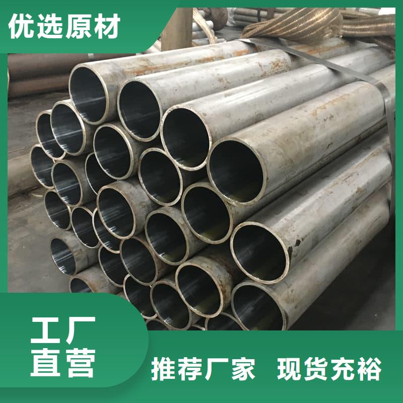 油缸管16mn精密液压油缸管敢与同行比服务