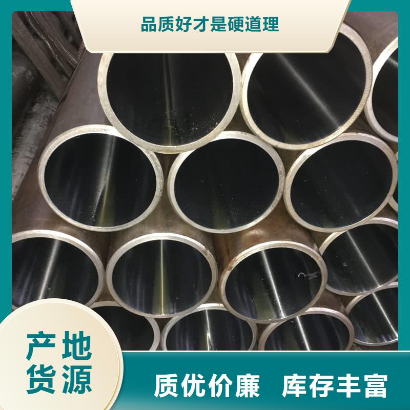 油缸管16Mn珩磨管现货