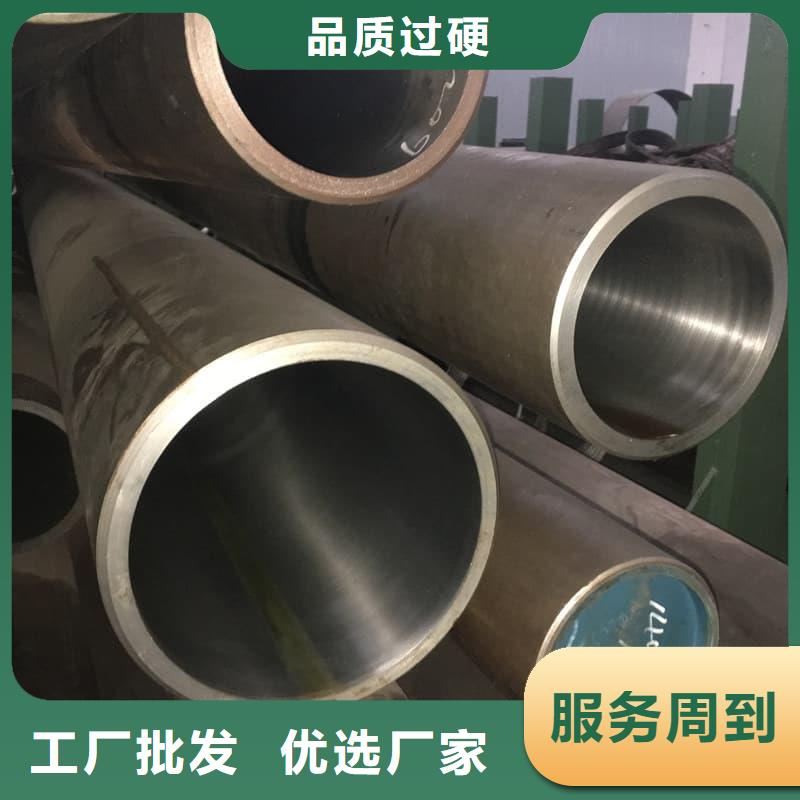油缸管20#绗磨管可定制