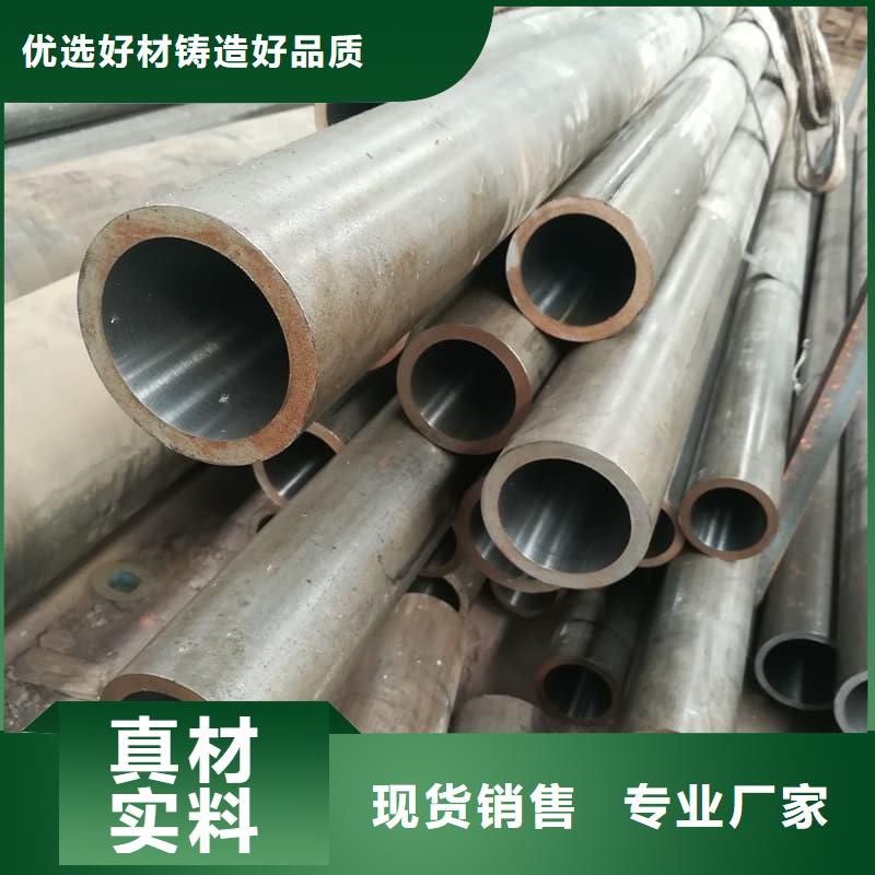 油缸管16Mn珩磨管正规厂家