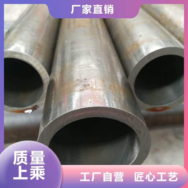油缸管-35#珩磨管款式新颖