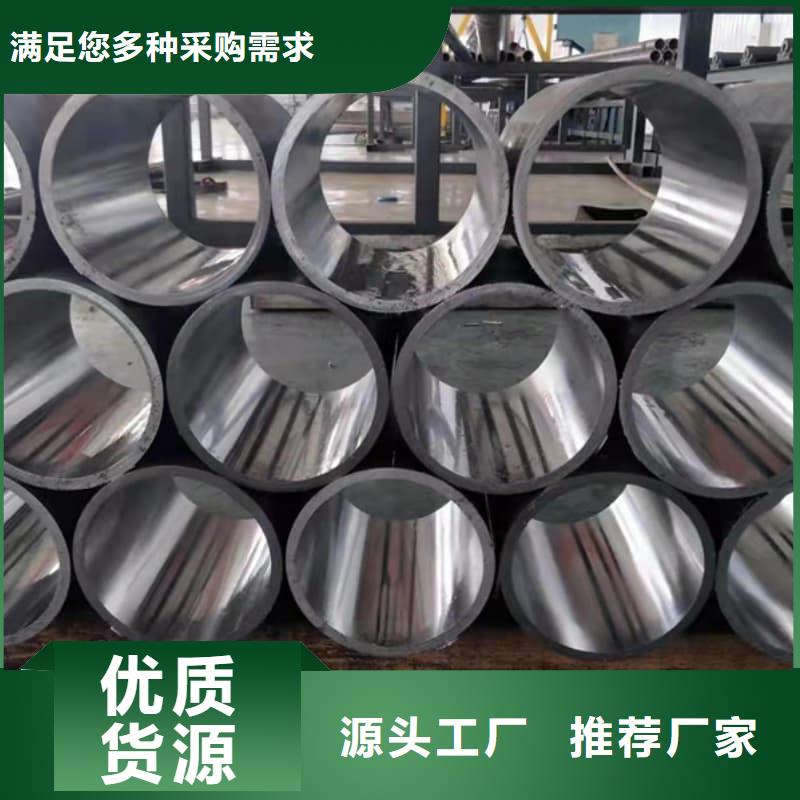 油缸管小口径厚壁珩磨钢管源厂定制