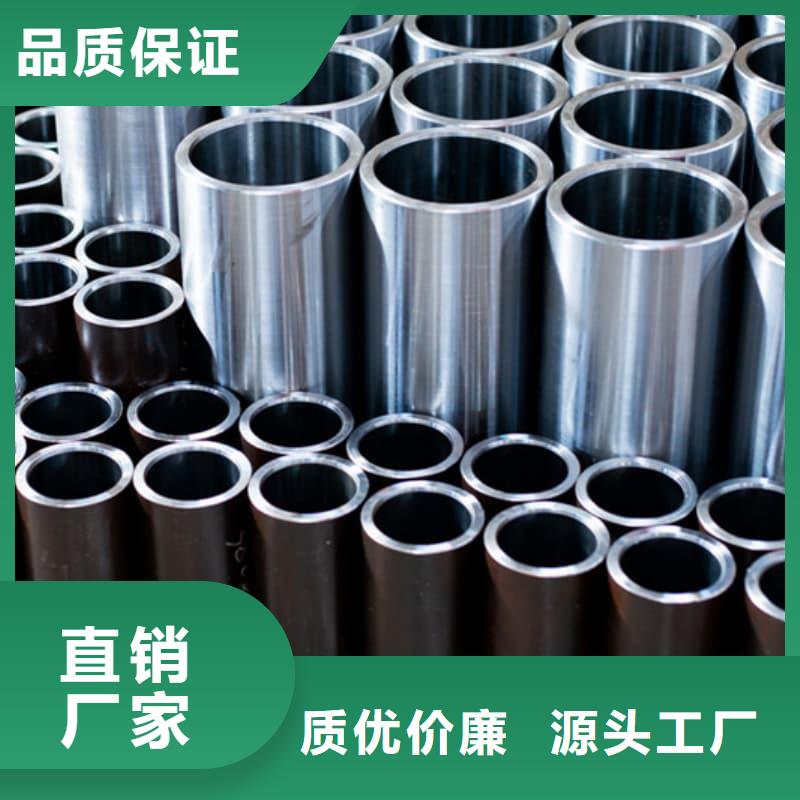 油缸管_15CrMo珩磨管直销厂家