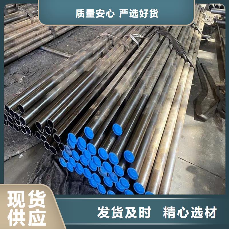 油缸管绗磨管符合行业标准