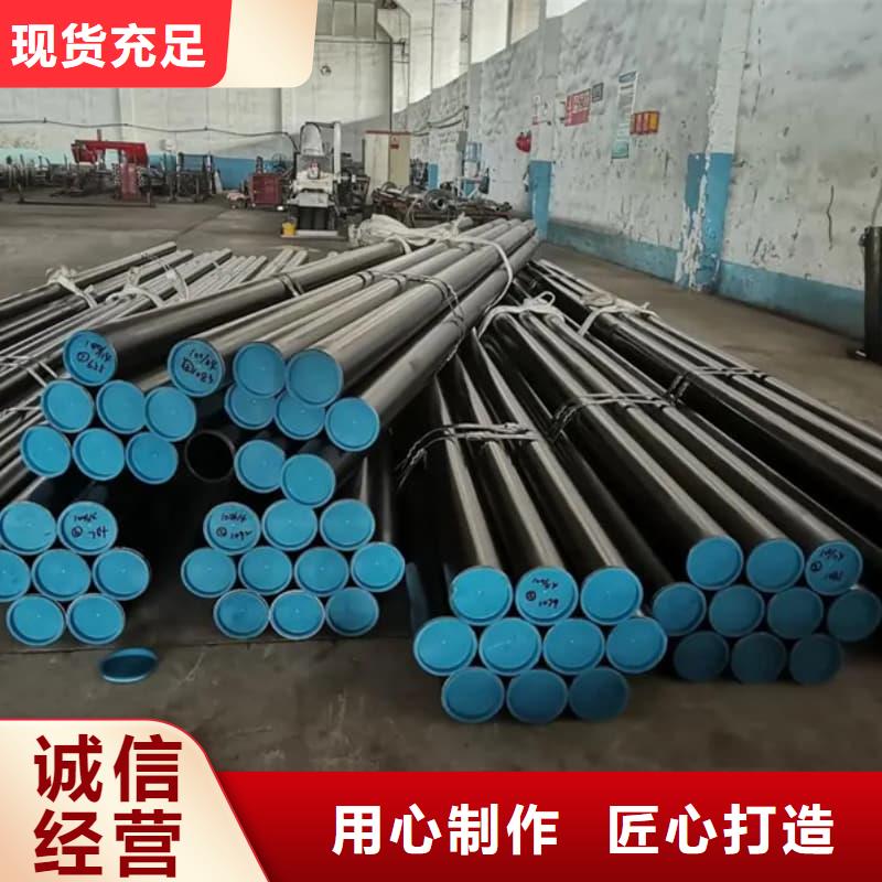 油缸管汽车减震器外套钢管值得买