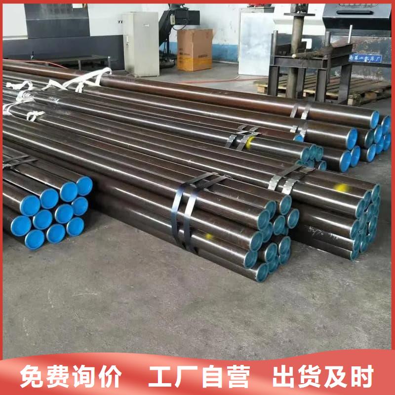 油缸管-35#珩磨管款式新颖