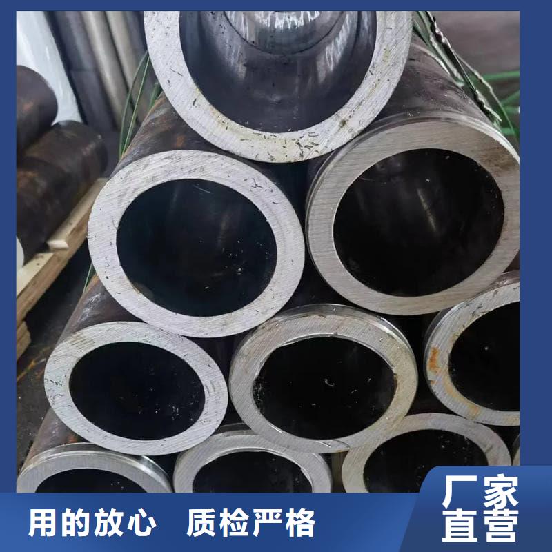 油缸管,35CrMo珩磨管现货采购