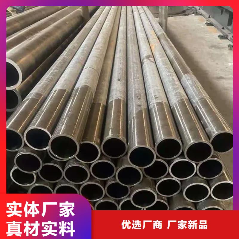 油缸管-45#油缸管厂家直销直供