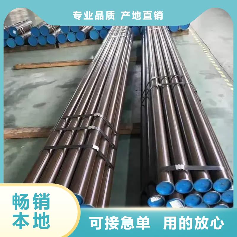 油缸管35号珩磨管适用范围广