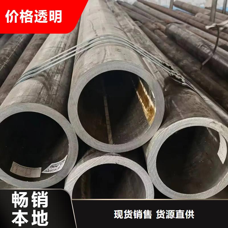 油缸管12Cr1MoV珩磨管真诚合作