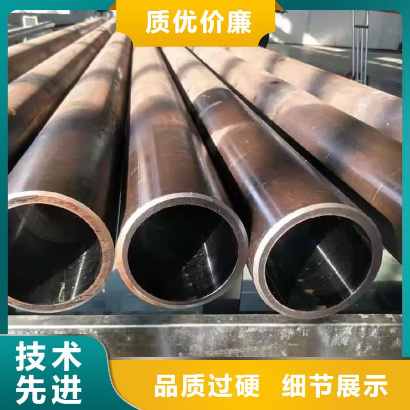 油缸管45号珩磨管实力雄厚品质保障
