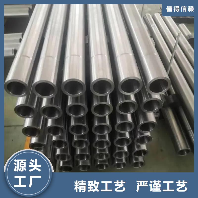 油缸管,珩磨液压管本地配送