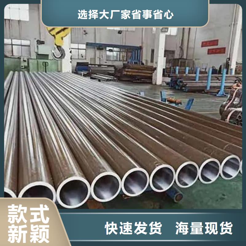 油缸管16Mn珩磨管现货
