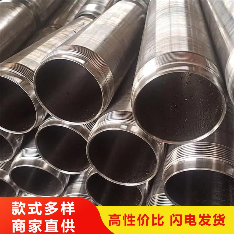 油缸管,45#珩磨管品质服务