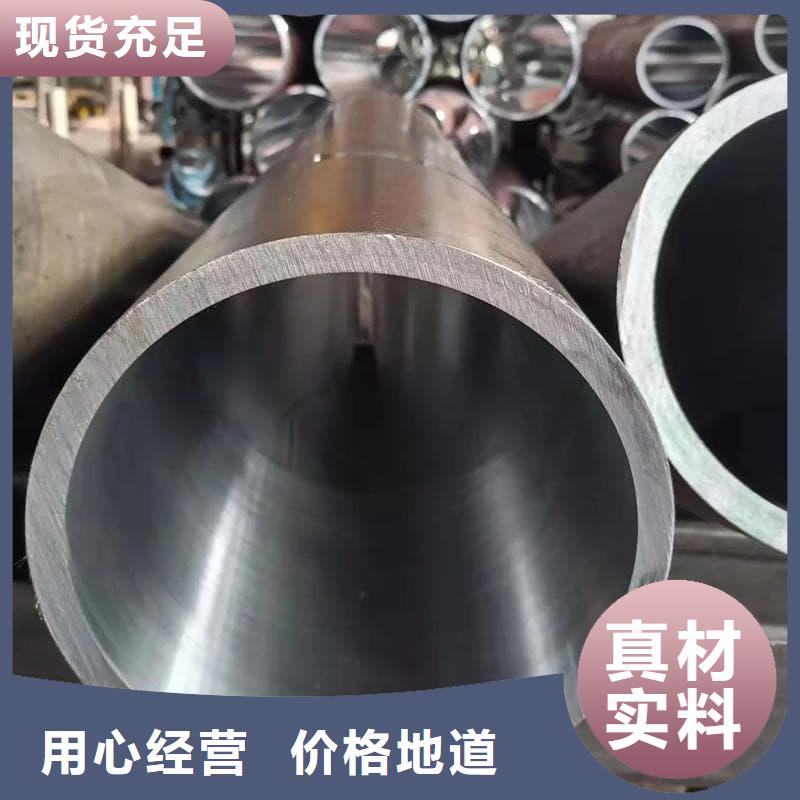 油缸管35#珩磨管重信誉厂家