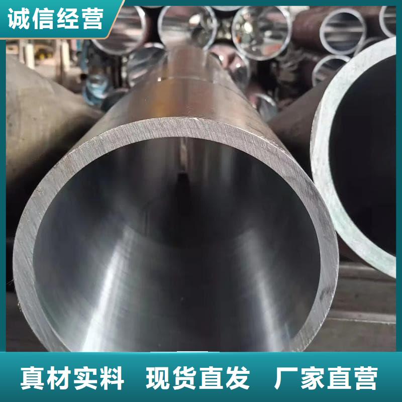 油缸管40Cr珩磨管源头厂家供应