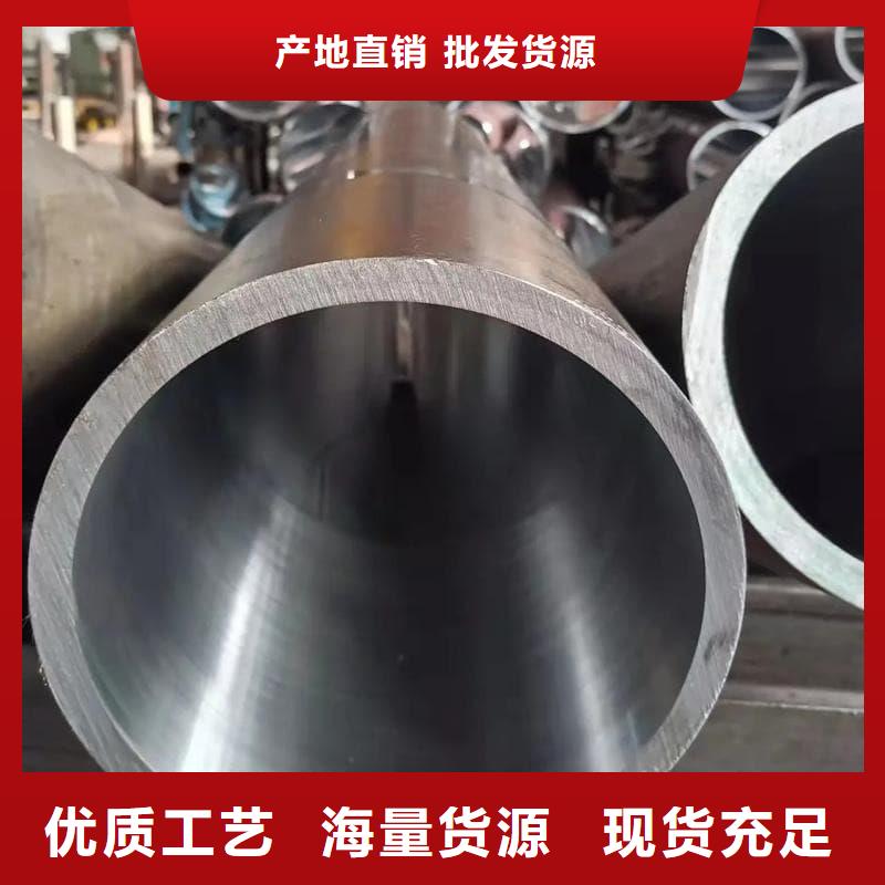 油缸管航模管厂家直发