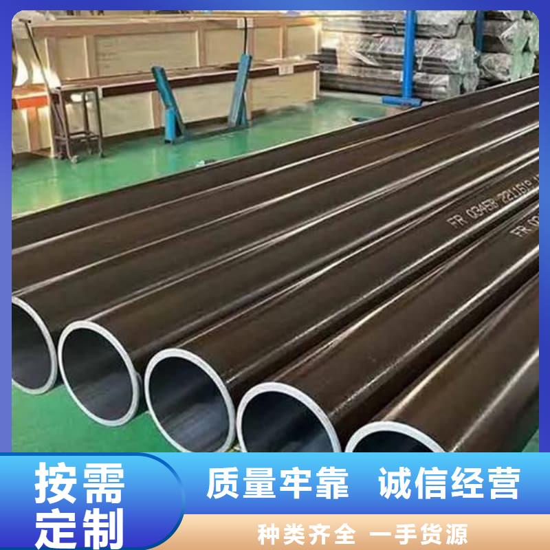 油缸管精密珩磨管优质货源