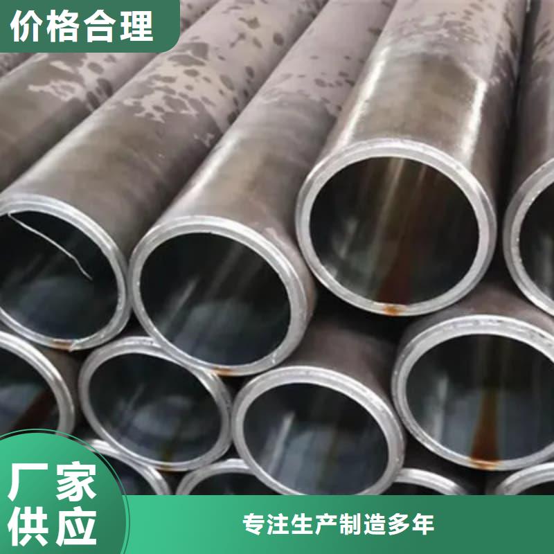 油缸管45#珩磨管国标检测放心购买