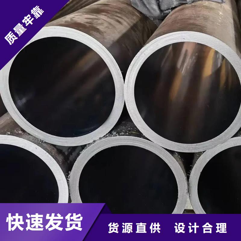 油缸管,40Cr珩磨管售后服务完善