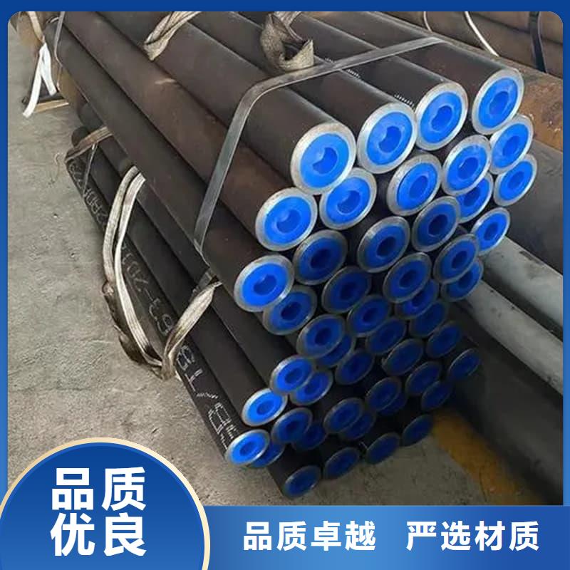 油缸管12Cr1MoV珩磨管现货充足量大优惠