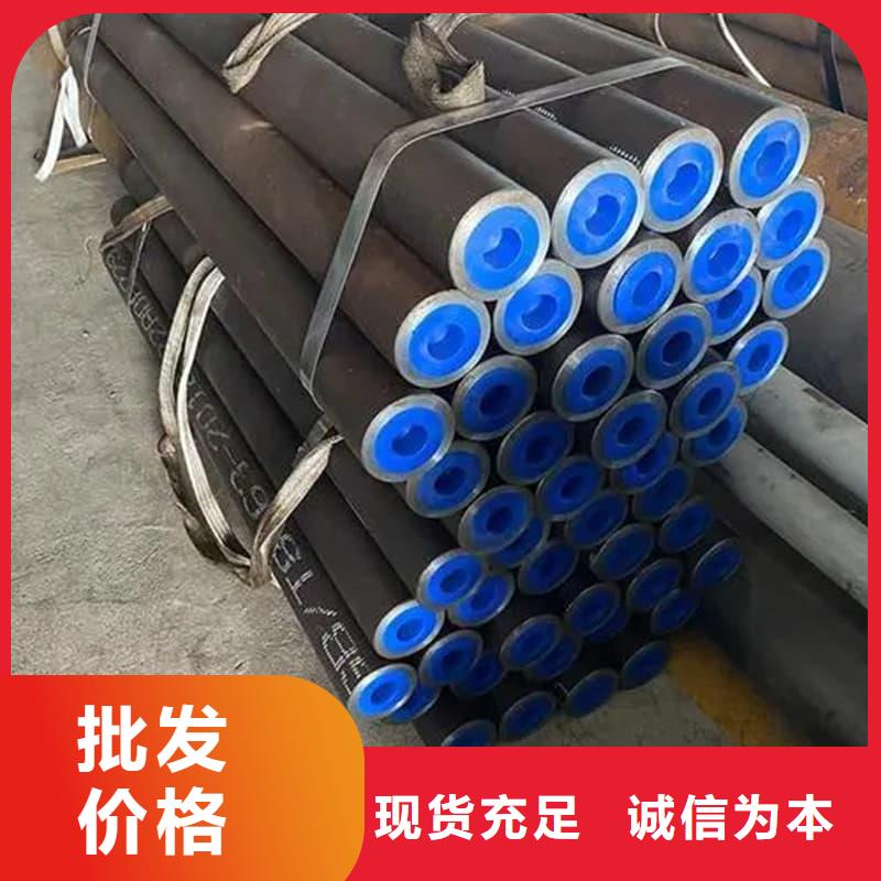 油缸管,45#珩磨管现货直发