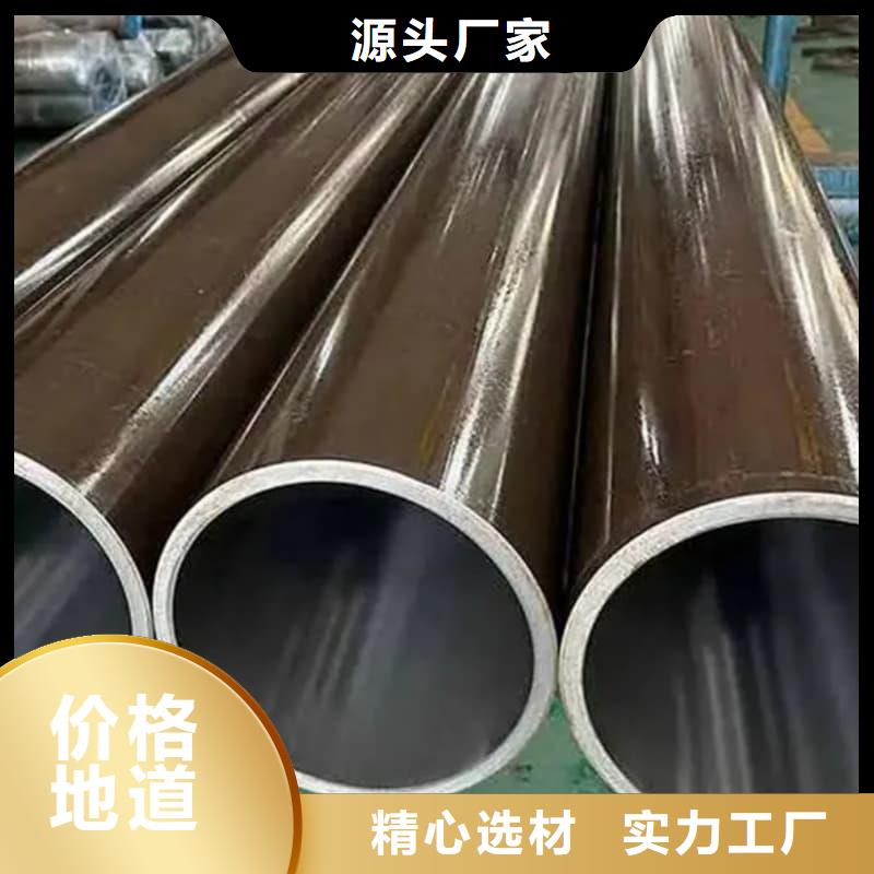 油缸管20#绗磨管可定制