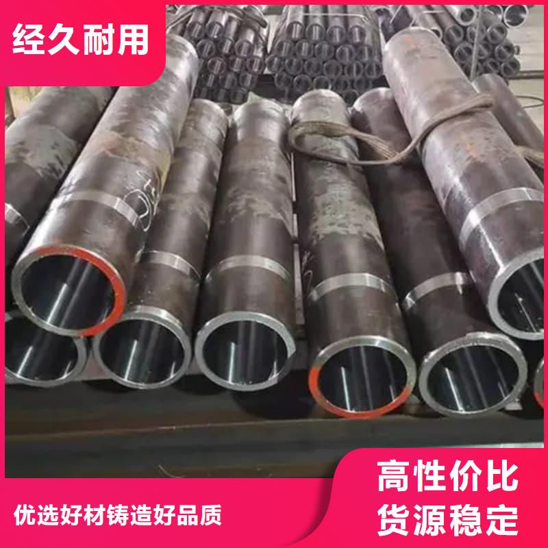 油缸管45号珩磨管精工细致打造