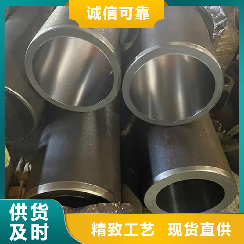 油缸管35CrMo珩磨管颜色尺寸款式定制