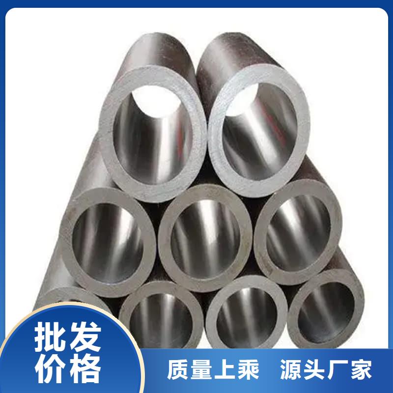 油缸管-大口径珩磨管型号齐全